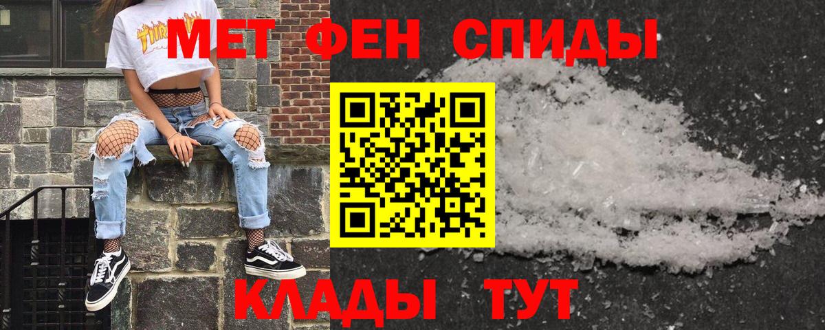 Саров  АМФЕТАМИН  Вход с VPN  АМФ 97% 
