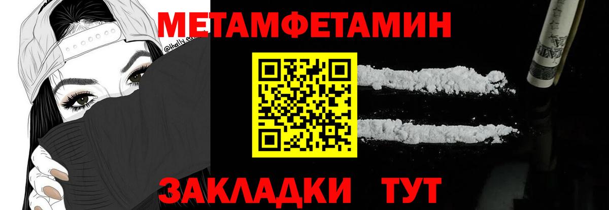 АМФ VHQ Саров