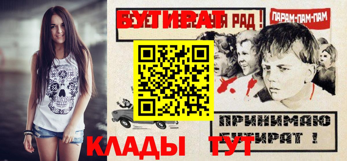 МЕТАМФЕТАМИН Саров