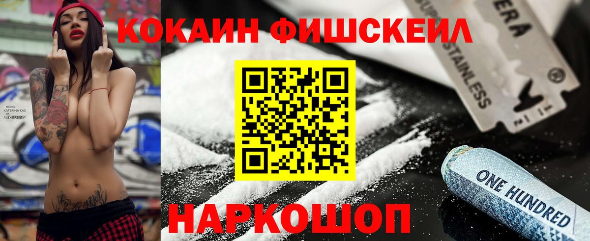 COCAIN Columbia Саров