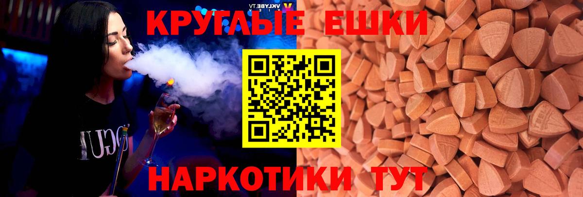 Ecstasy таблы  Ecstasy DUBAI  ЭКСТАЗИ  цены наркотик  Саров  Вход с VPN 