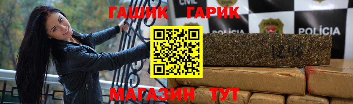 Гашиш ice o lator Саров