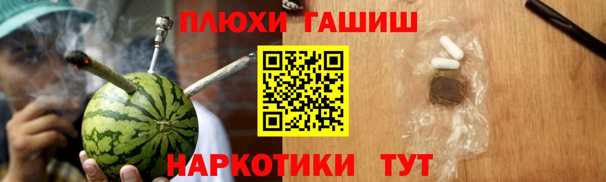 Саров  ГАШ хэш  Вход с VPN 