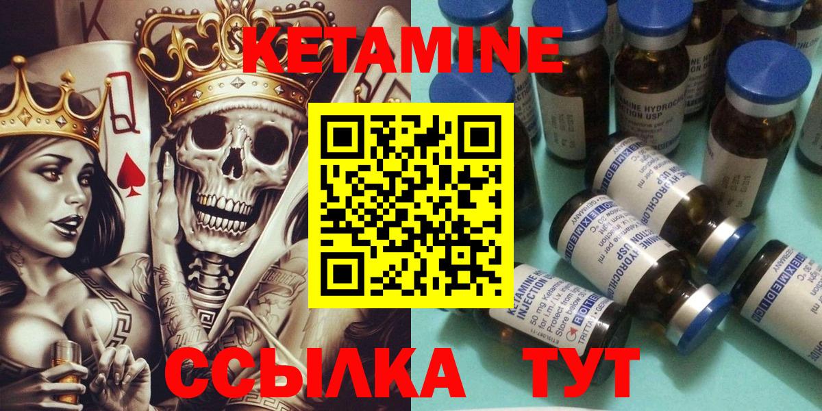 КОКАИН  ГАШИШ  МЕТАМФЕТАМИН  Вход с VPN  Наркошоп  Саров  Канабис  МЕФ кристаллы 
