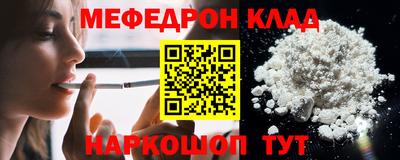 соль курить ск Сланцы