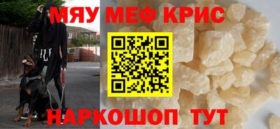 шишки Славгород