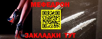 СК Славянск-на-Кубани