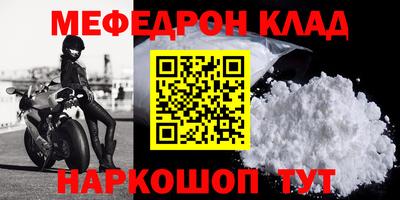 шишки Славгород