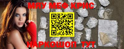 шишки Славгород