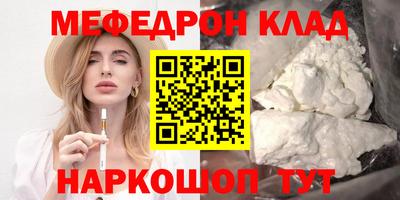 СК Славянск-на-Кубани