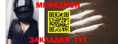 шишки Славгород