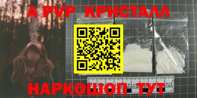 соль курить ск Сланцы