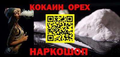 шишки Славгород