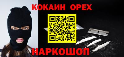 соль курить ск Сланцы