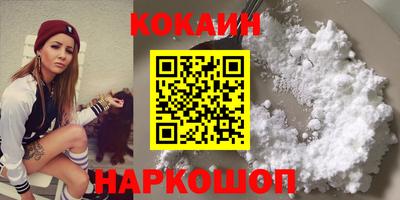 СК Славянск-на-Кубани