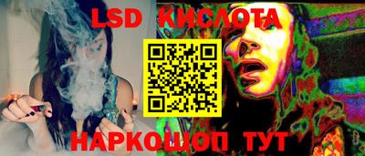 соль курить ск Сланцы