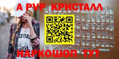 СК Славянск-на-Кубани