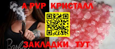 шишки Славгород