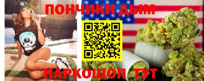 соль курить ск Сланцы