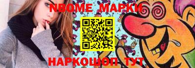шишки Славгород