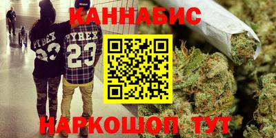 соль курить ск Сланцы
