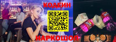 шишки Славгород