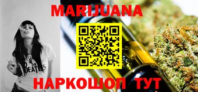 шишки Славгород