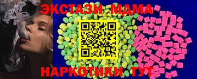 СК Славянск-на-Кубани