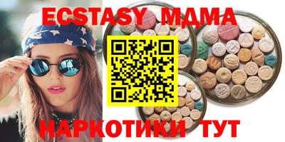 шишки Славгород