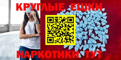 соль курить ск Сланцы