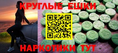 соль курить ск Сланцы