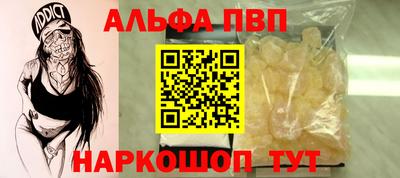 соль курить ск Сланцы