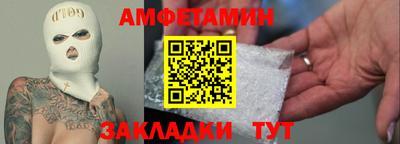 СК Славянск-на-Кубани