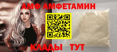 соль курить ск Сланцы