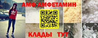 шишки Славгород