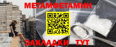 соль курить ск Сланцы