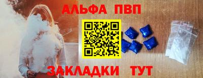 соль курить ск Сланцы