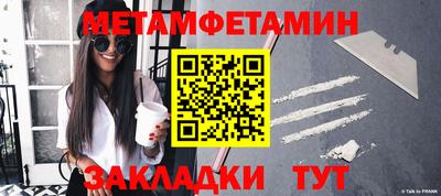 шишки Славгород
