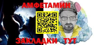 СК Славянск-на-Кубани