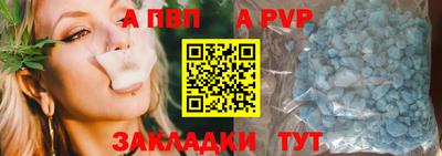 соль курить ск Сланцы
