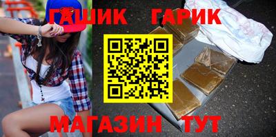 соль курить ск Сланцы