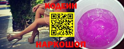 шишки Славгород