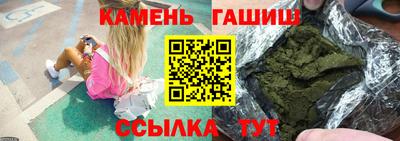 соль курить ск Сланцы