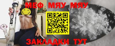 шишки Славгород