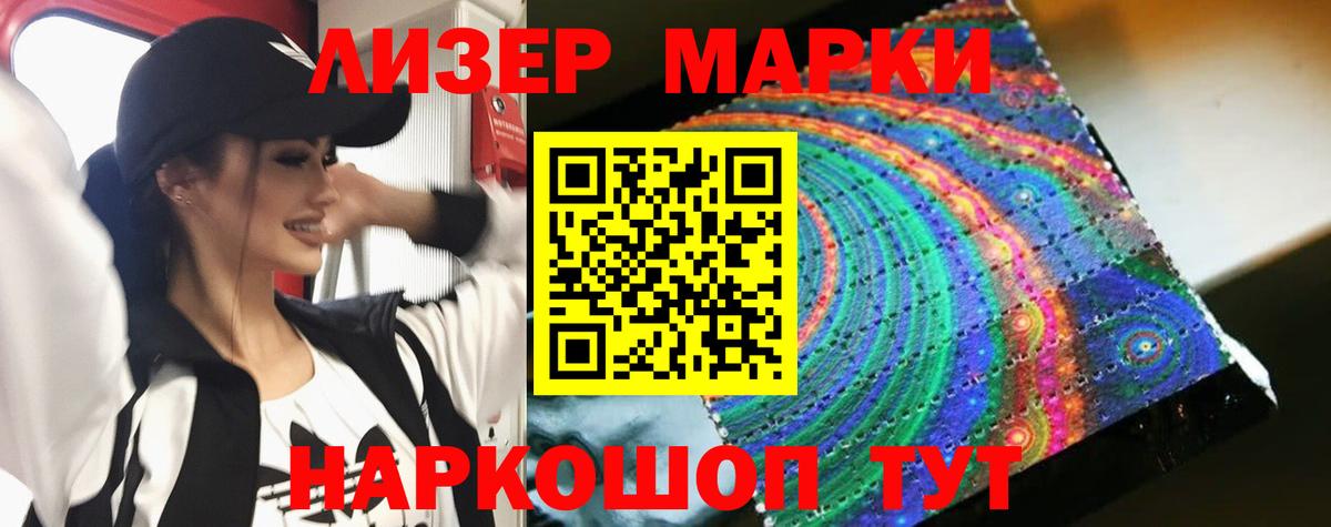 мега ONION  LSD-25 экстази кислота  Вход с VPN  LSD-25 экстази ecstasy  Саров 