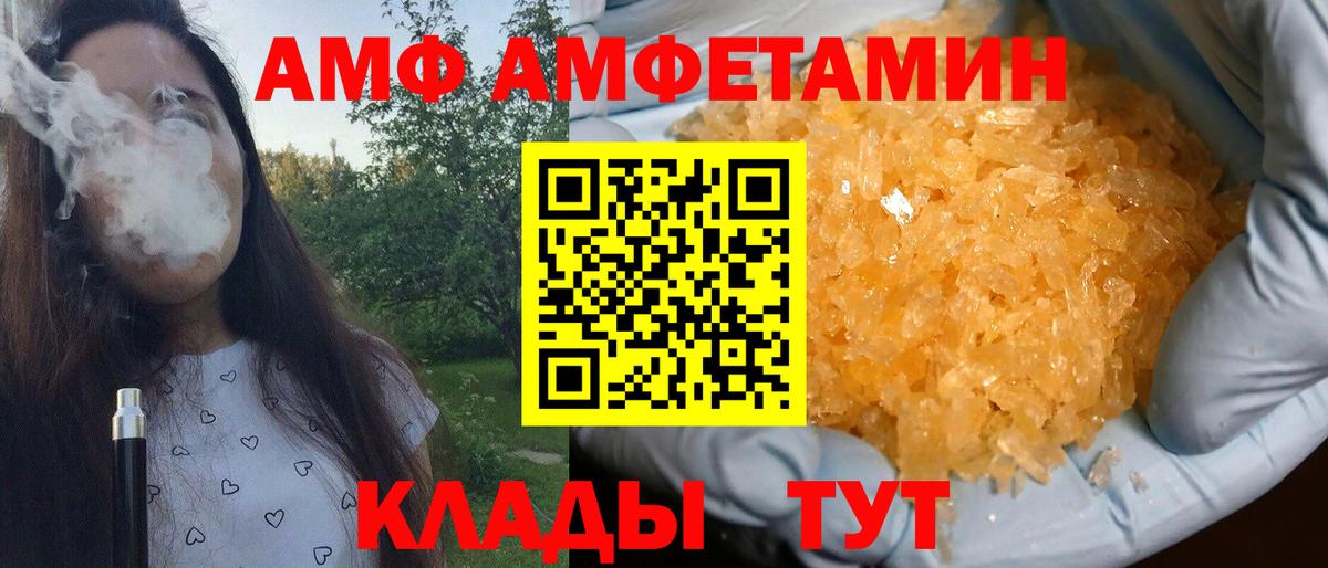 Саров  Первитин  Вход с VPN  Первитин пудра 