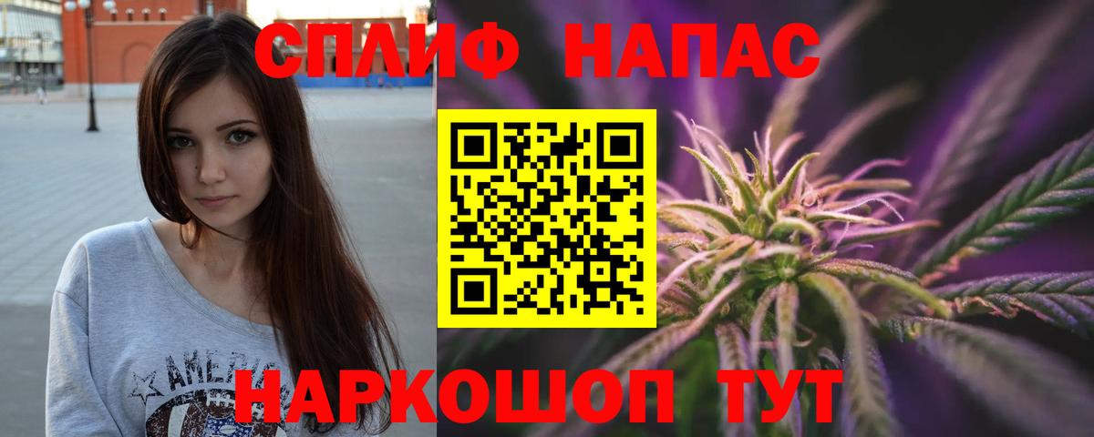 Шишки марихуана ГИДРОПОН  Бошки Шишки тримм  Вход с VPN  Шишки марихуана Amnesia  Саров 
